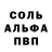 Метадон белоснежный Indiana V