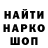 Первитин витя Bincho