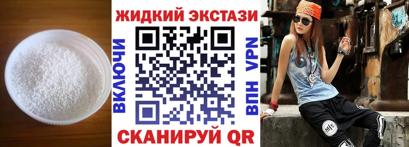 Бутират BDO  площадка состав  Назарово 