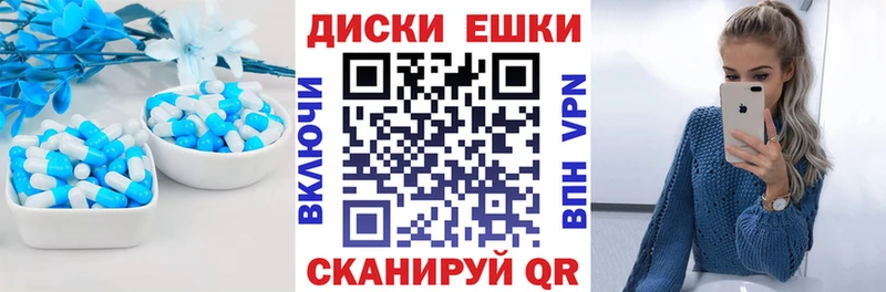 Экстази 280мг  Назарово 