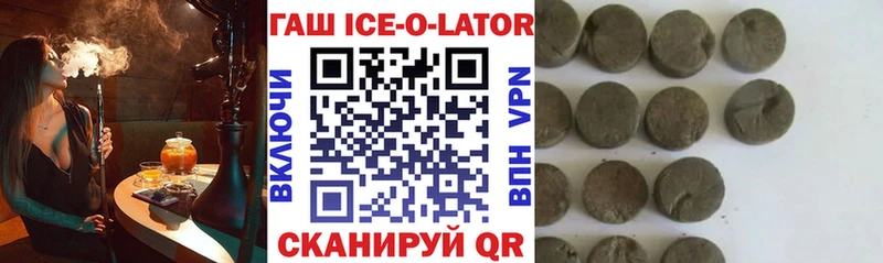 ГАШ Premium  Назарово 