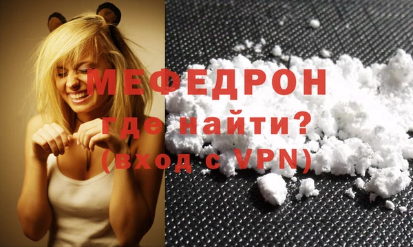 скорость Богданович