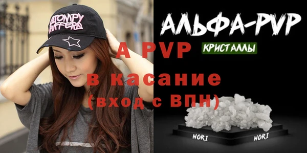 гидропоника Богородск
