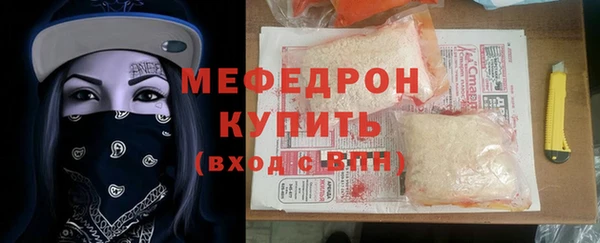 гидропоника Богородск