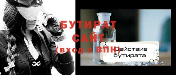 гидропоника Богородск