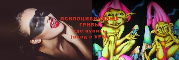 гидропоника Богородск