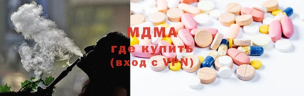 мяу мяу кристалл Белоозёрский