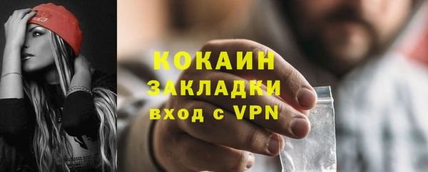 скорость Богданович