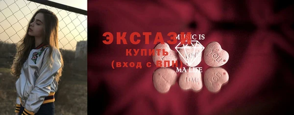 экстази Елизово