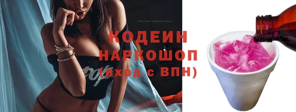 скорость Богданович