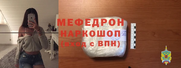 гидропоника Богородск