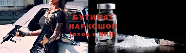 гидропоника Богородск