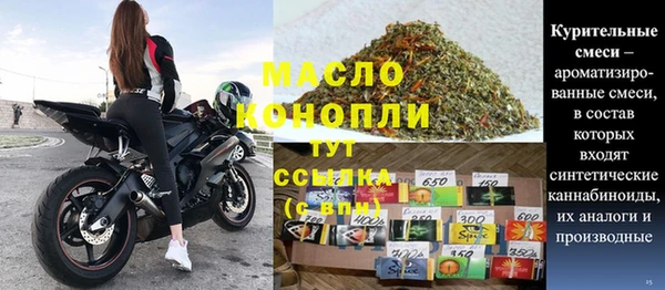 скорость Богданович