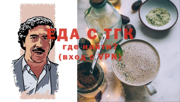 стафф Беломорск