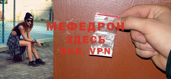 гидропоника Богородск