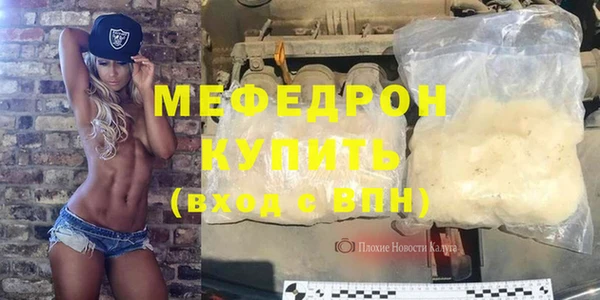 mdpv Богородицк