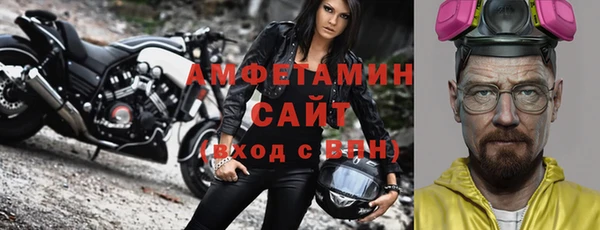 скорость Богданович