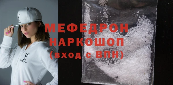 mdpv Богородицк