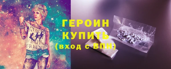 гидропоника Богородск