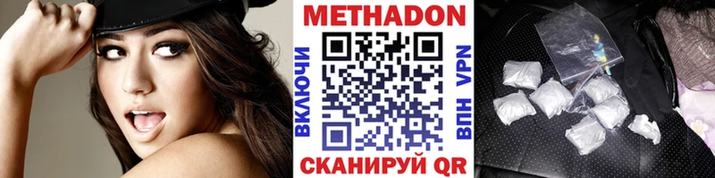 где купить   Назарово  кракен вход  Метадон белоснежный 