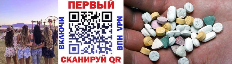 МЕТАМФЕТАМИН Methamphetamine  Назарово 