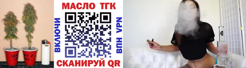 Дистиллят ТГК Wax  Назарово 