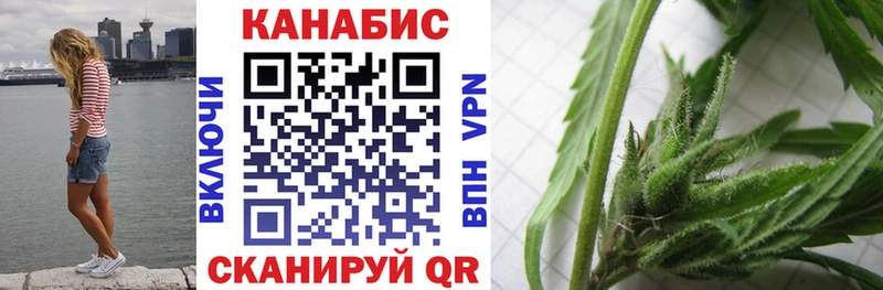 где купить наркоту  даркнет Telegram  Канабис тримм  Назарово 