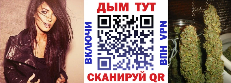 Каннабис THC 21% Назарово